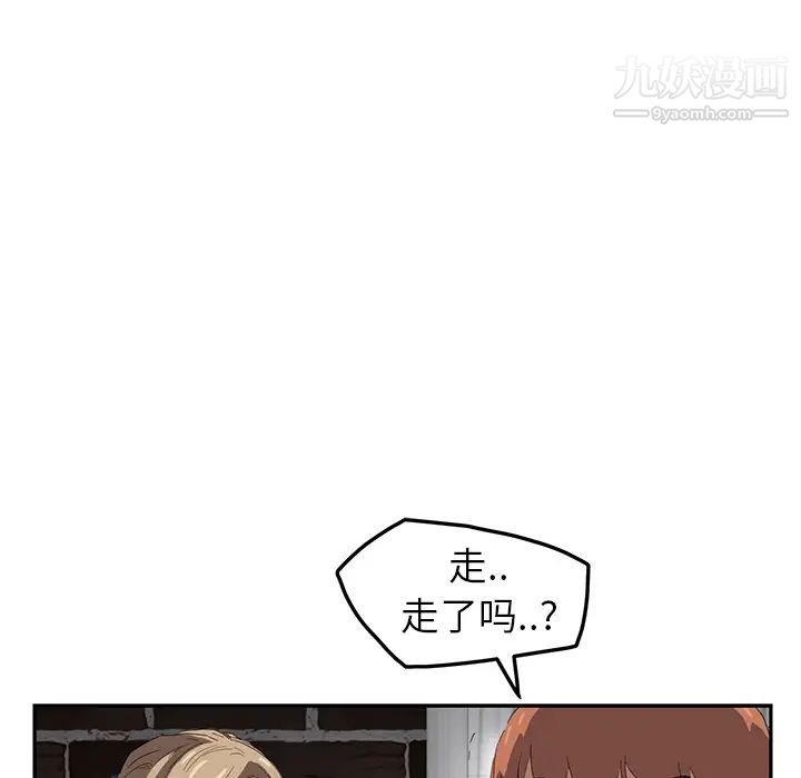 《继母》漫画 第16话