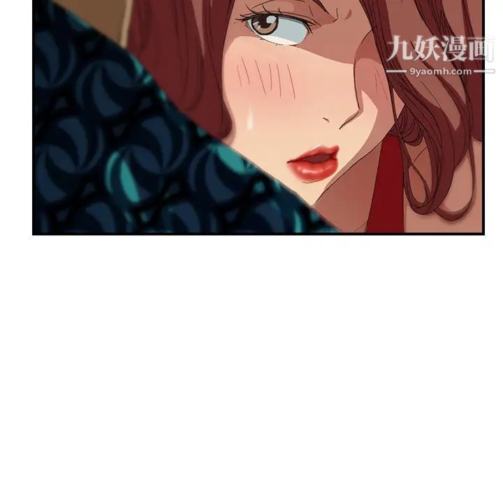 《继母》漫画 第16话