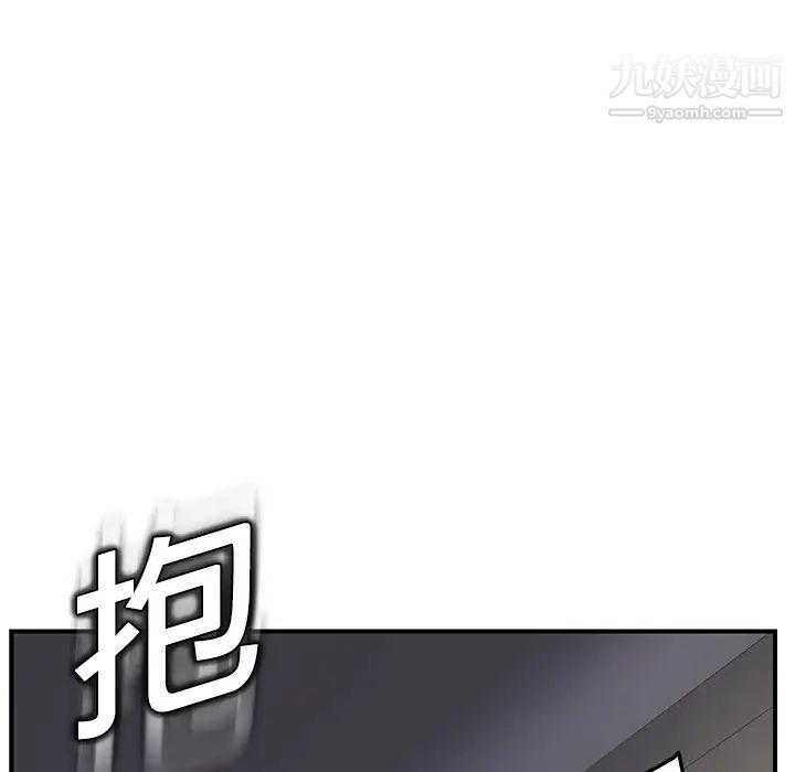《继母》漫画 第16话