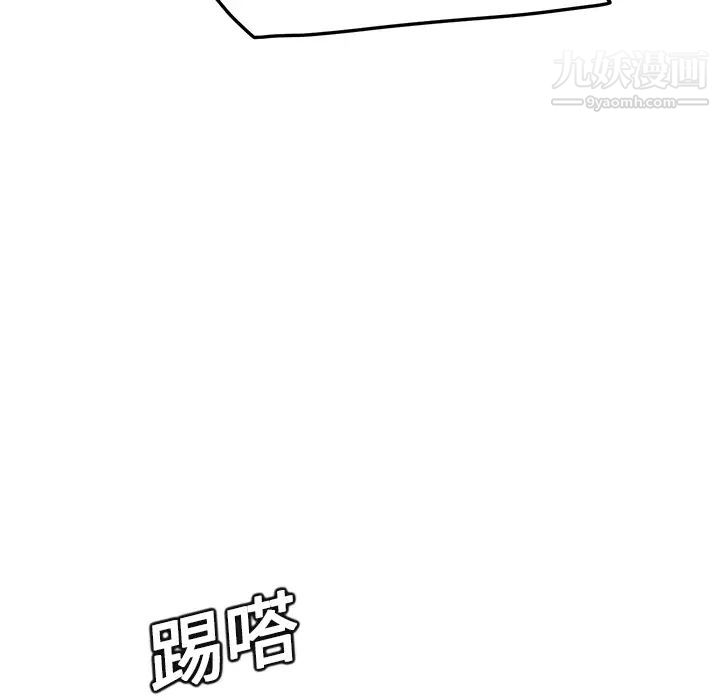 《继母》漫画 第16话