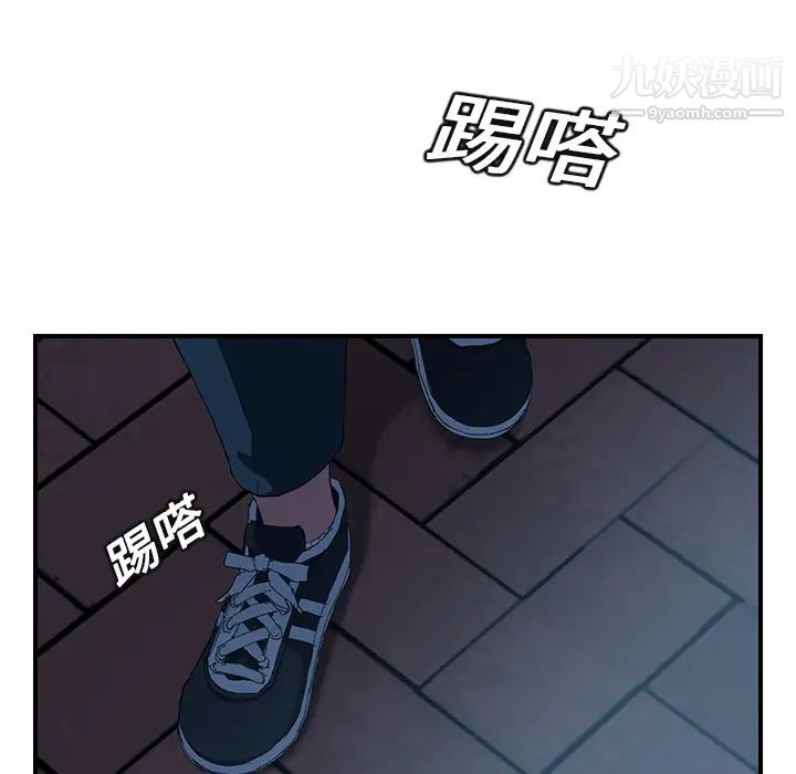 《继母》漫画 第16话
