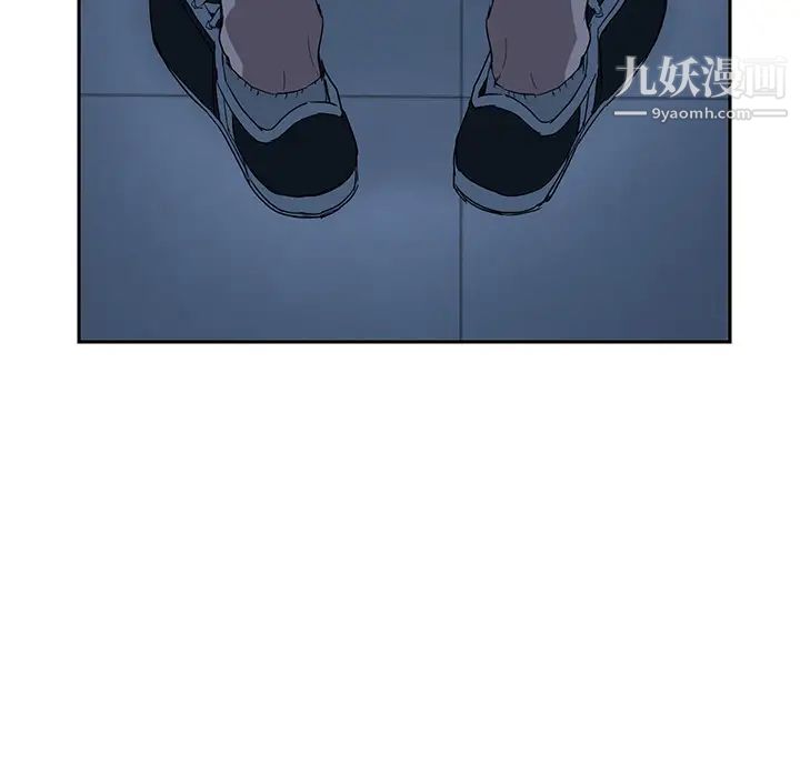 《继母》漫画 第16话