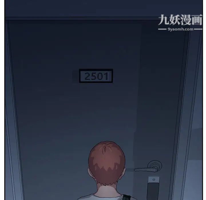 《继母》漫画 第16话