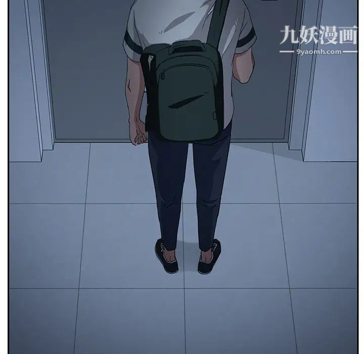 《继母》漫画 第16话