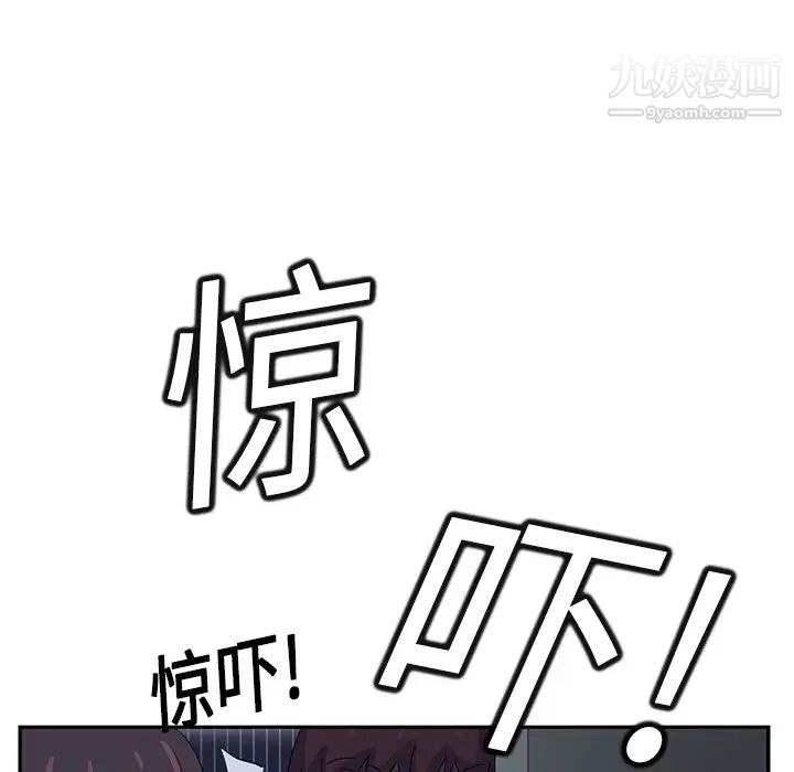 《继母》漫画 第16话