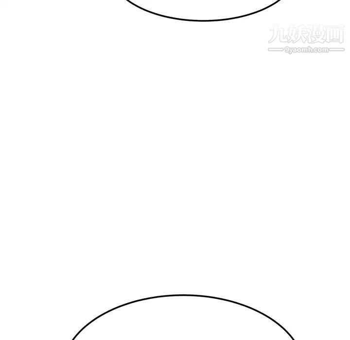 《继母》漫画 第16话