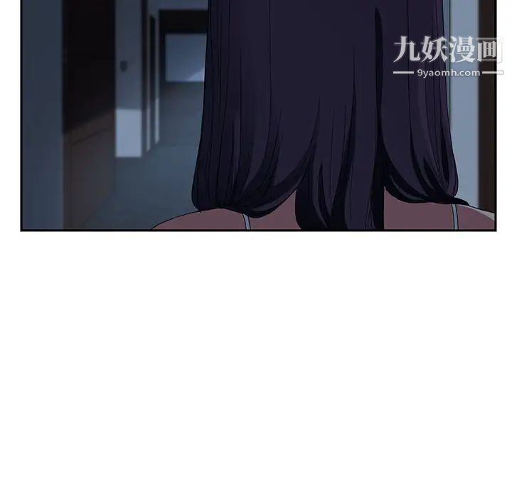 《继母》漫画 第16话