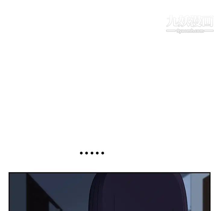 《继母》漫画 第16话
