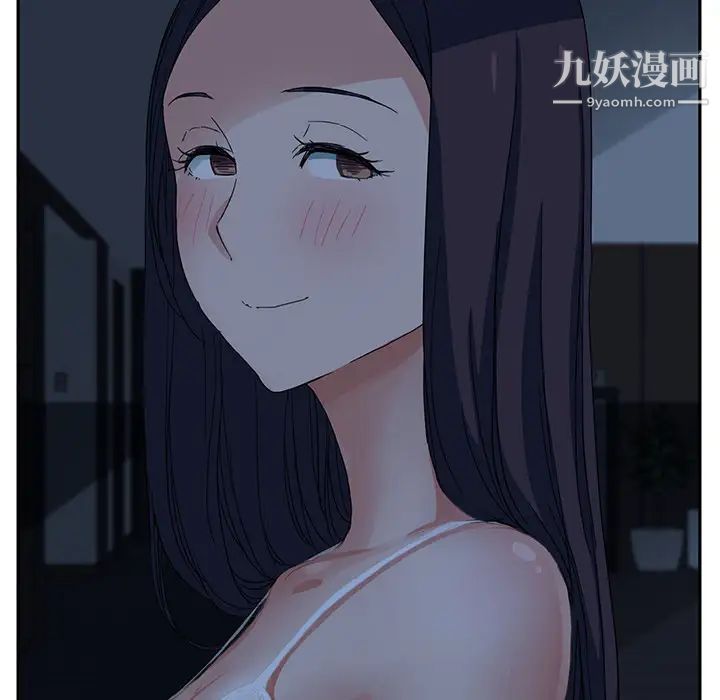 《继母》漫画 第16话