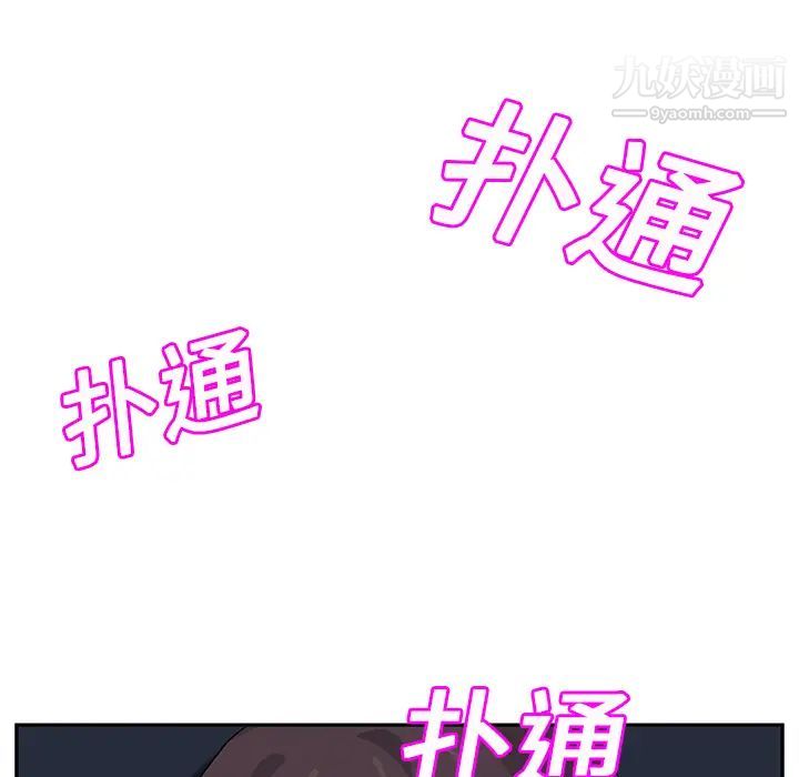 《继母》漫画 第16话