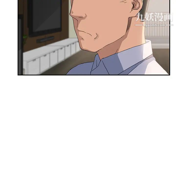 《继母》漫画 第16话