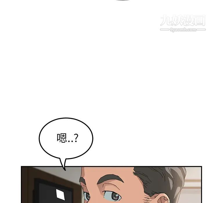 《继母》漫画 第16话