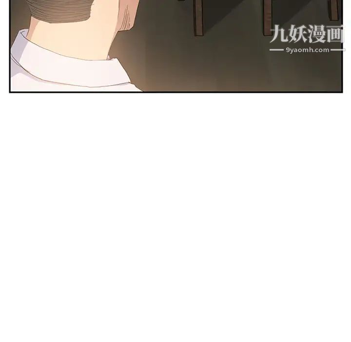 《继母》漫画 第16话