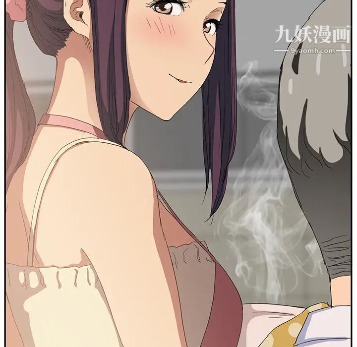 《继母》漫画 第16话