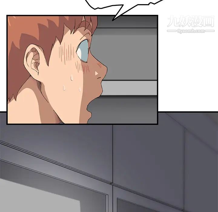《继母》漫画 第16话