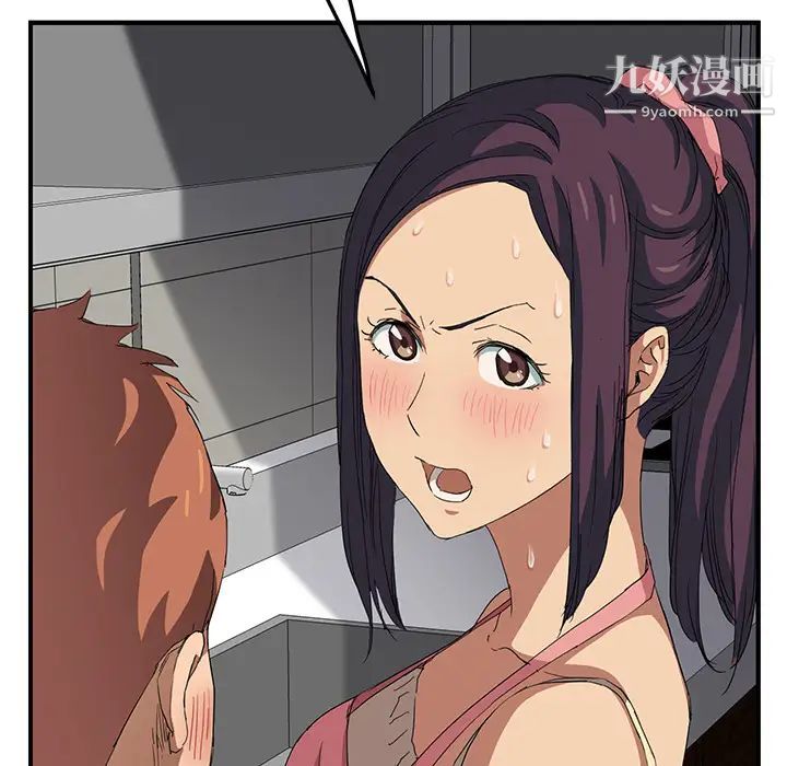 《继母》漫画 第16话