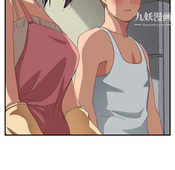 《继母》漫画 第16话