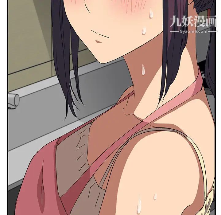 《继母》漫画 第16话