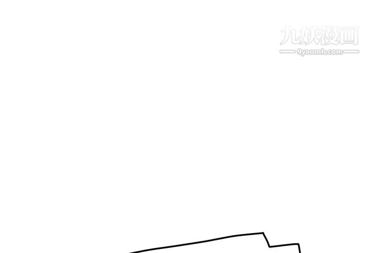 《继母》漫画 第17话