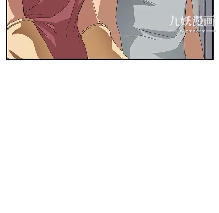 《继母》漫画 第17话