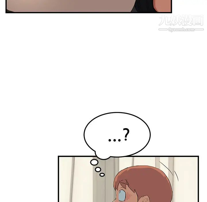 《继母》漫画 第17话