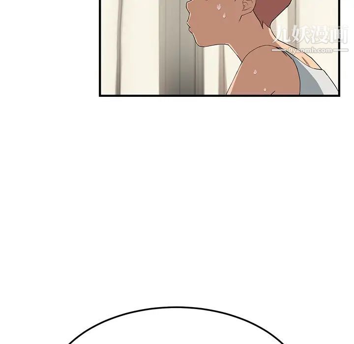 《继母》漫画 第17话