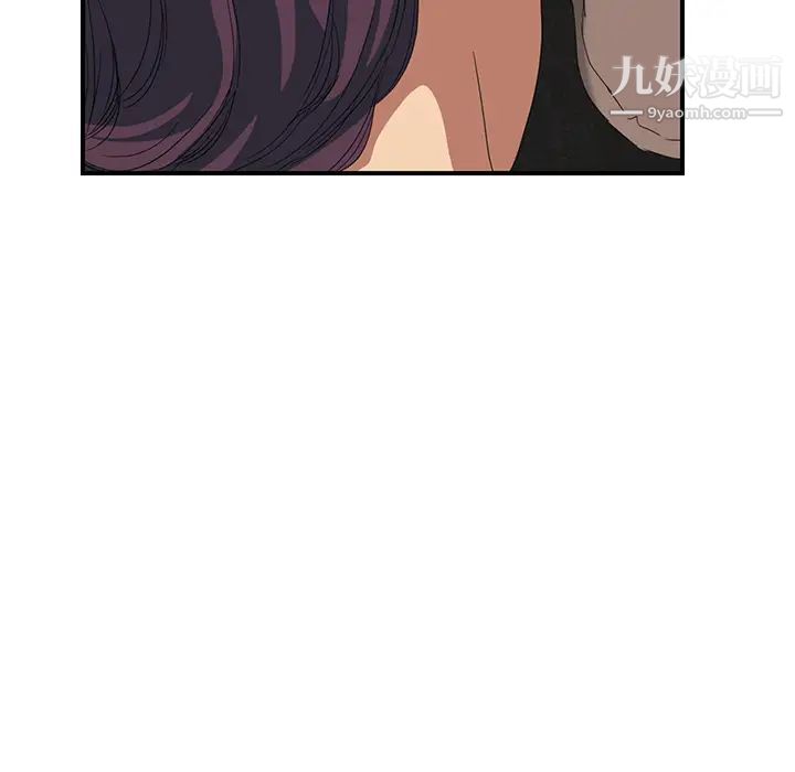 《继母》漫画 第17话