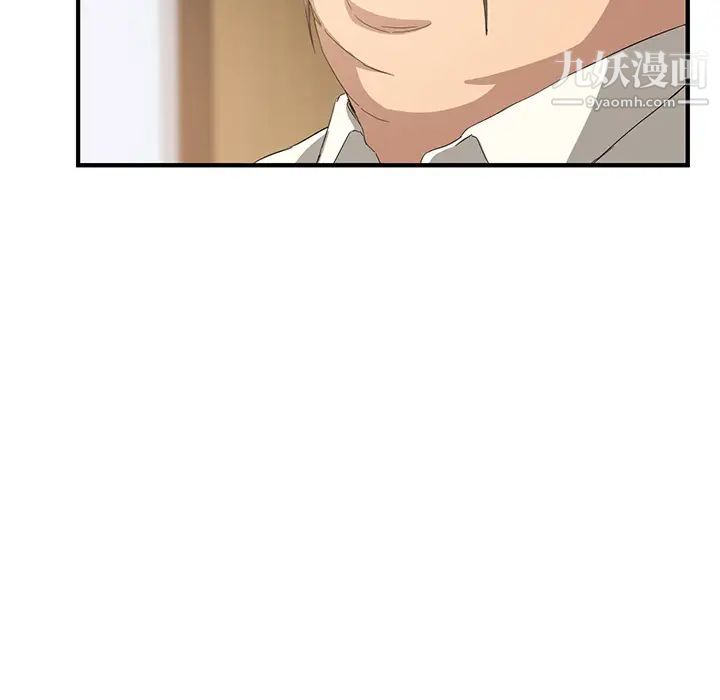 《继母》漫画 第17话