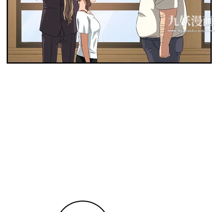 《继母》漫画 第17话