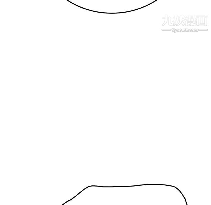 《继母》漫画 第17话