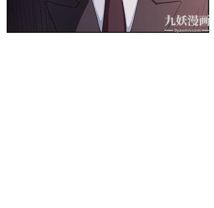 《继母》漫画 第17话
