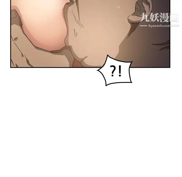 《继母》漫画 第17话