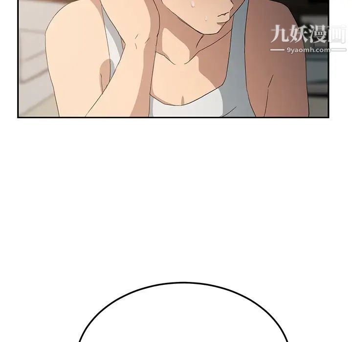 《继母》漫画 第17话