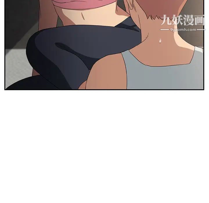 《继母》漫画 第17话