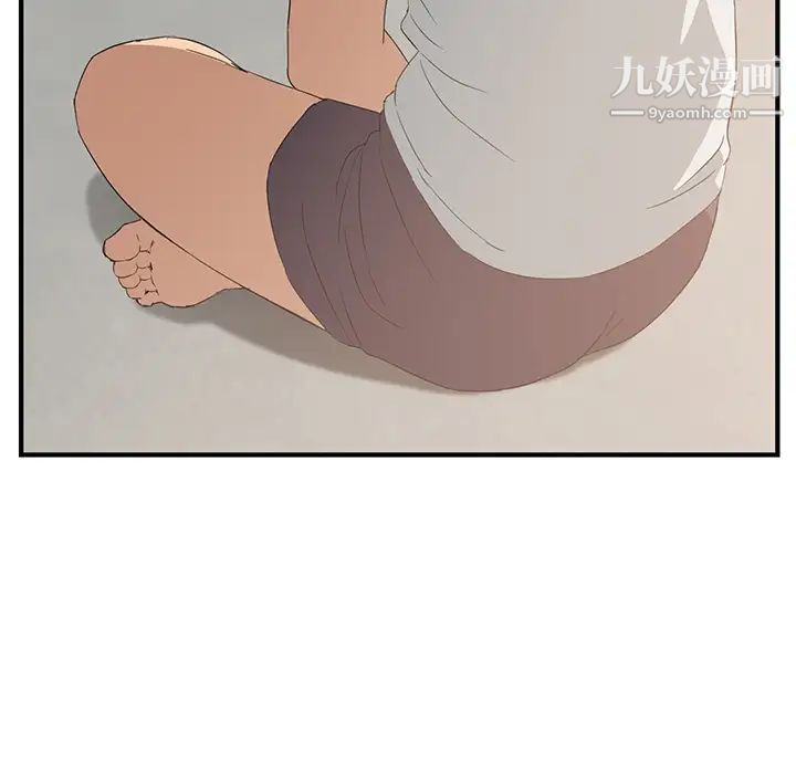 《继母》漫画 第17话