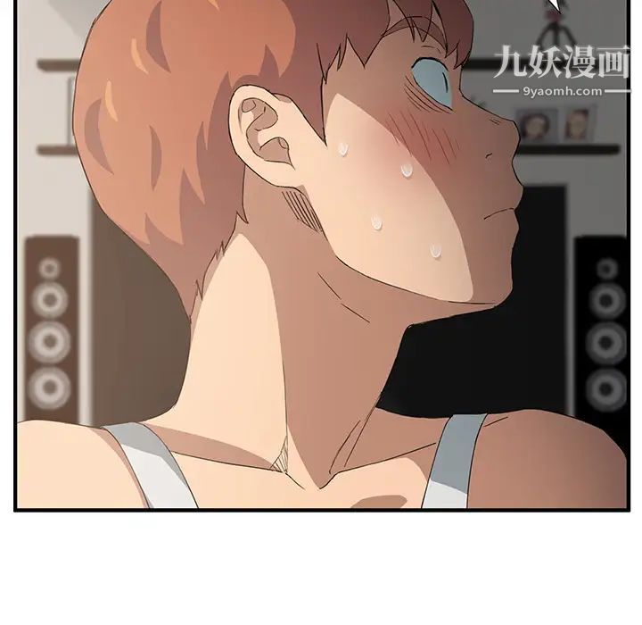 《继母》漫画 第17话