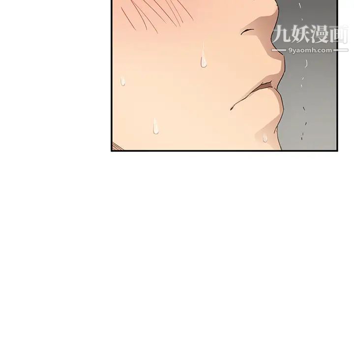 《继母》漫画 第17话