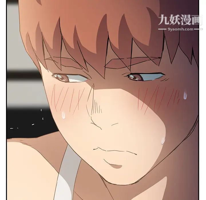 《继母》漫画 第17话