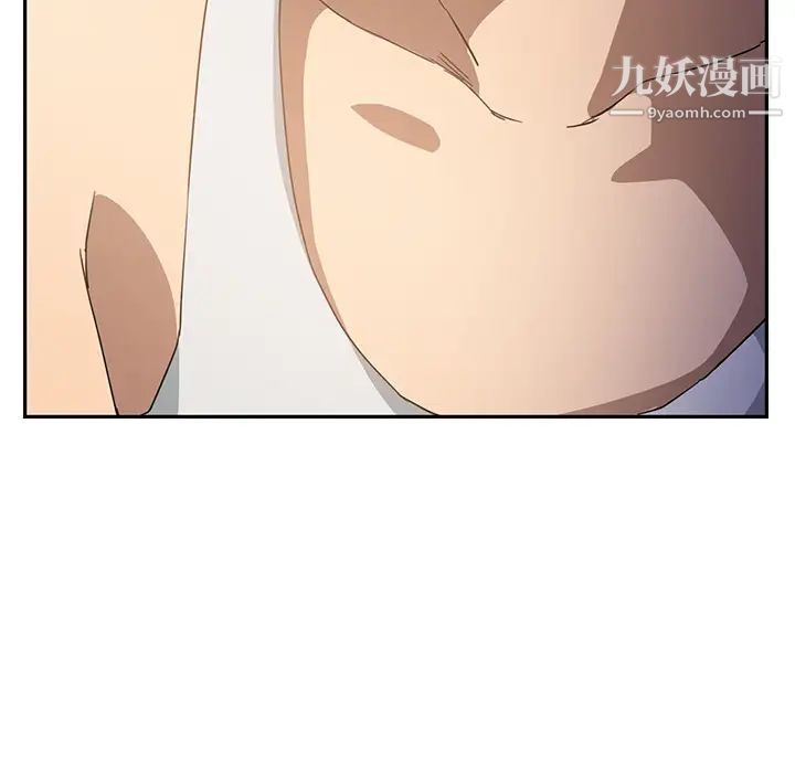 《继母》漫画 第17话