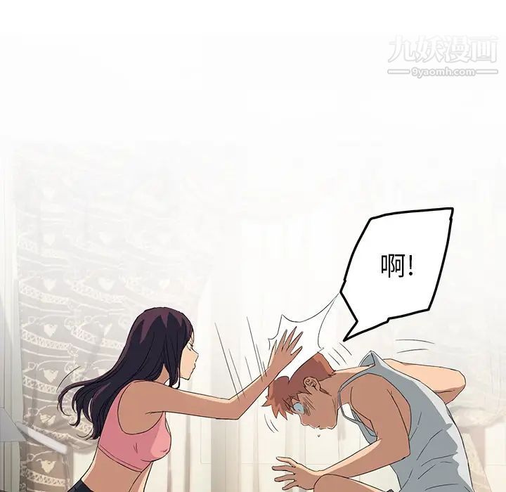 《继母》漫画 第18话
