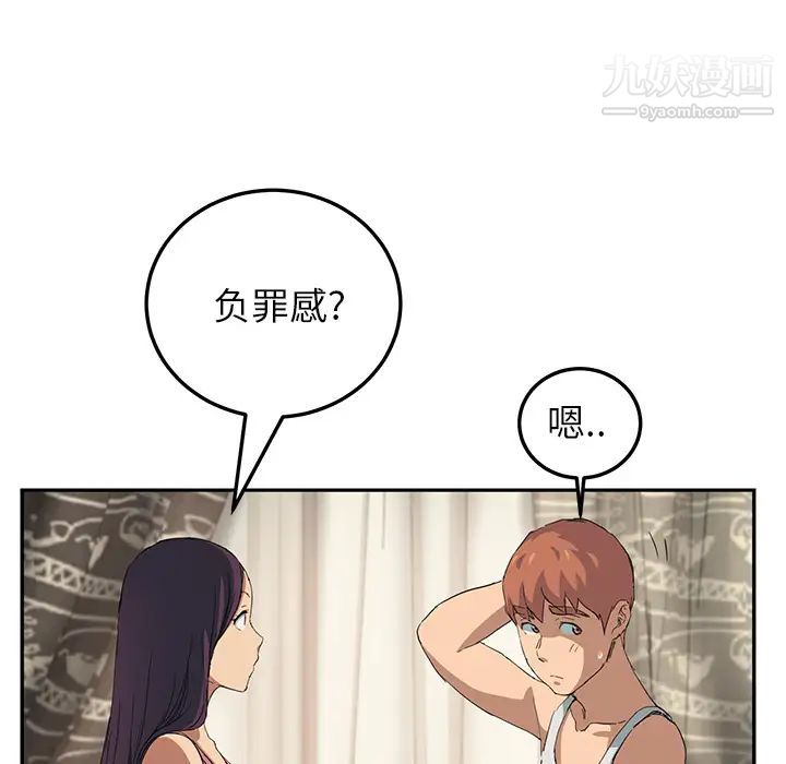 《继母》漫画 第18话