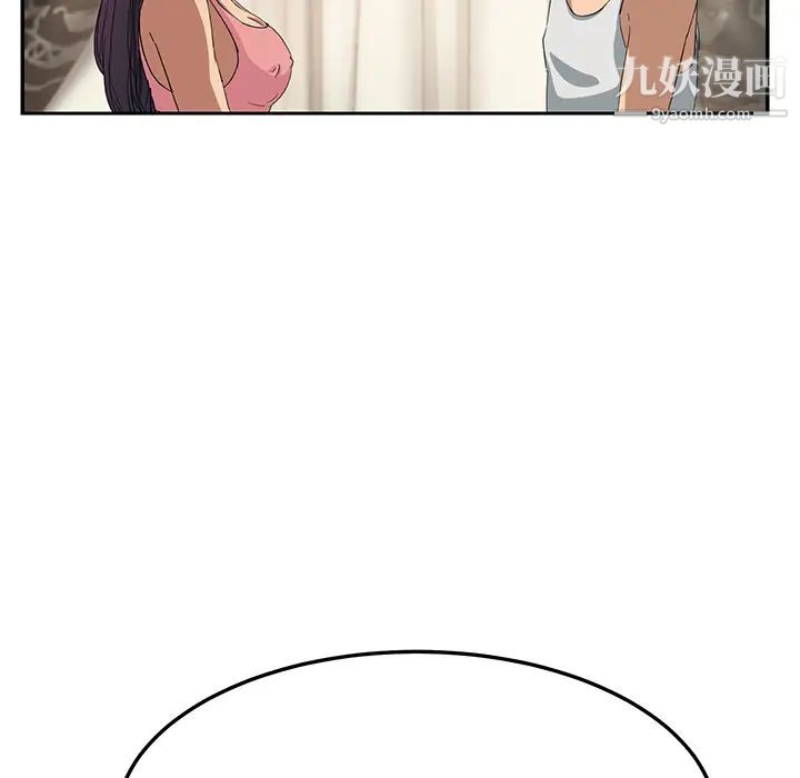 《继母》漫画 第18话