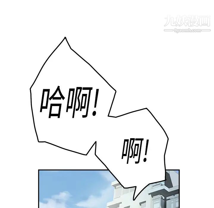《继母》漫画 第18话