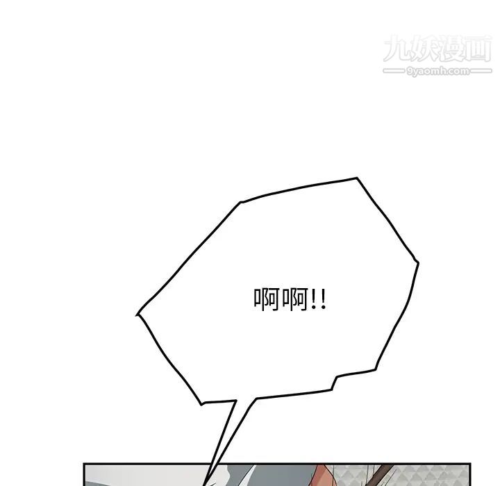 《继母》漫画 第18话