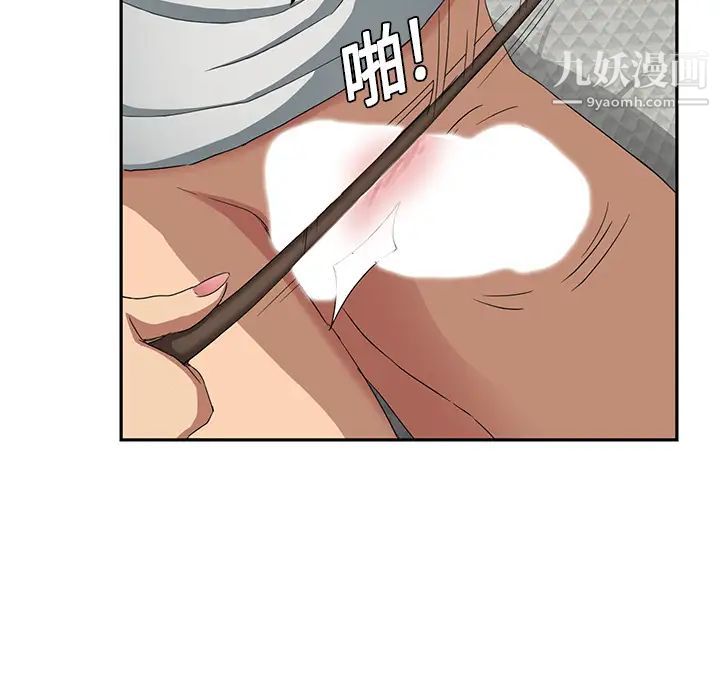 《继母》漫画 第18话