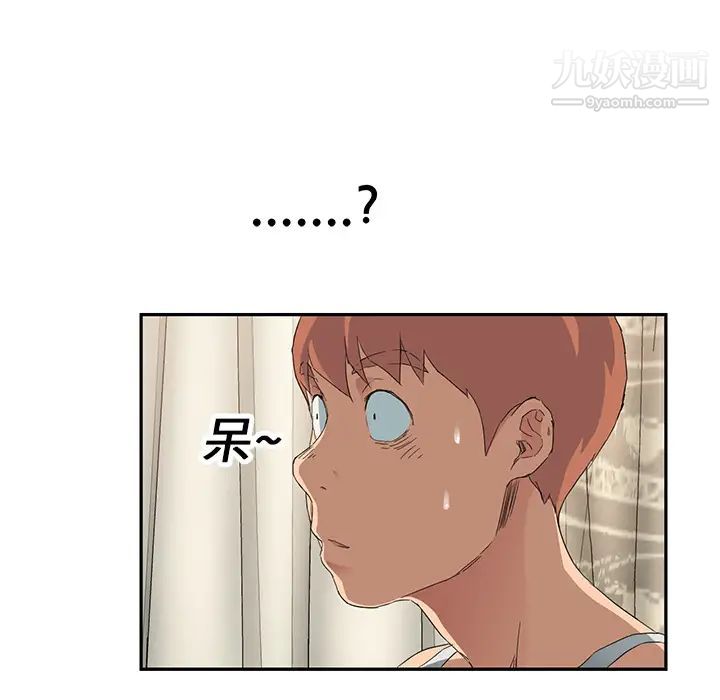 《继母》漫画 第18话