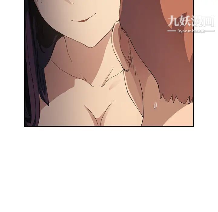 《继母》漫画 第18话