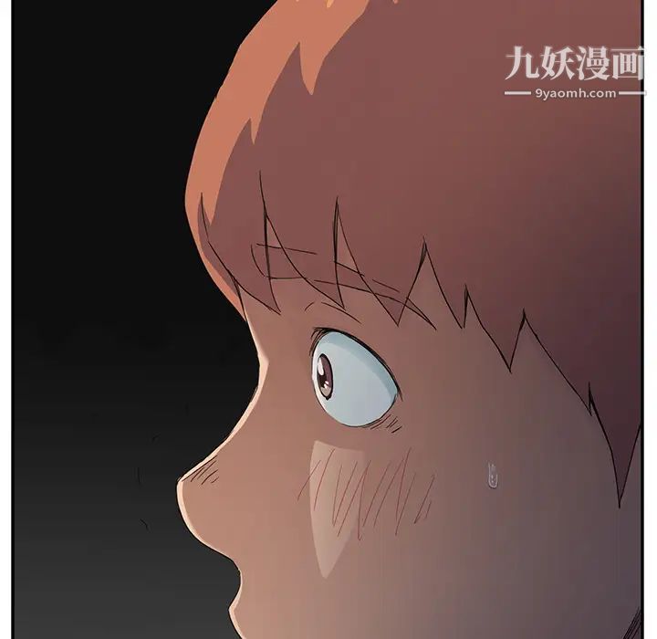 《继母》漫画 第18话