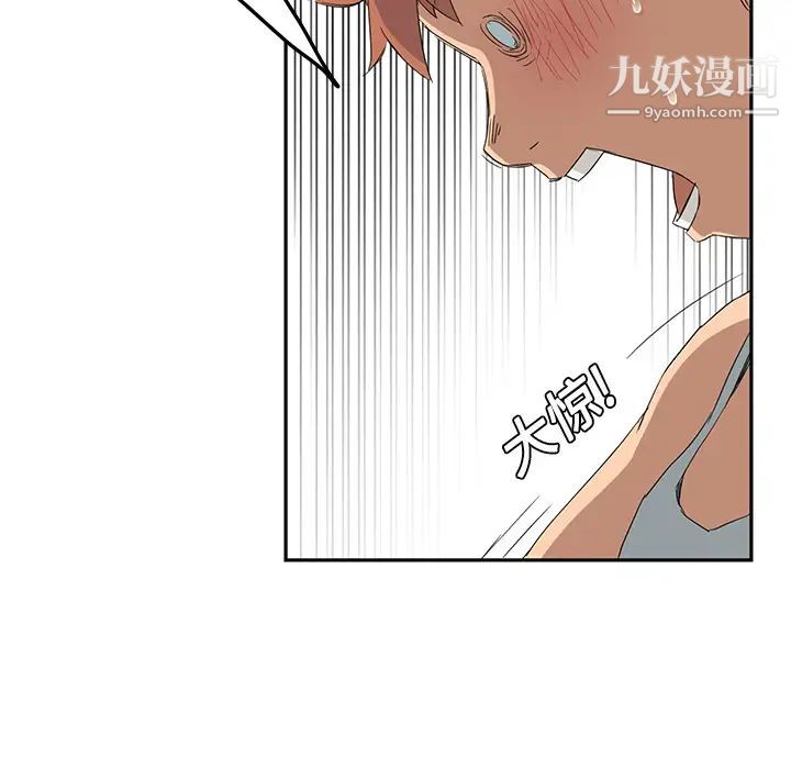 《继母》漫画 第18话