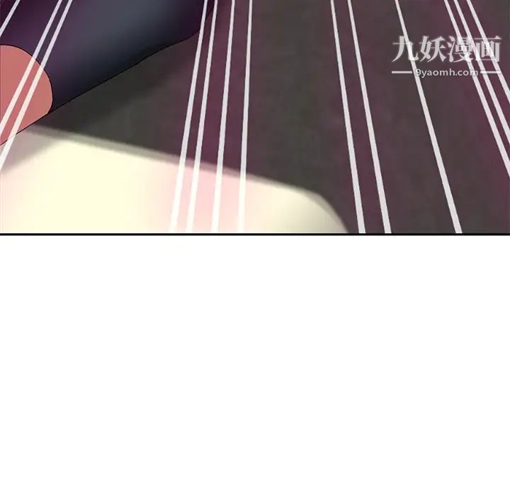 《继母》漫画 第18话